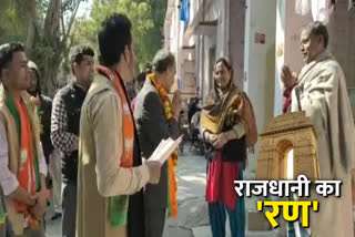 RK Puram Assembly: BJP candidate Anil Sharma start in door-to-door campaigning