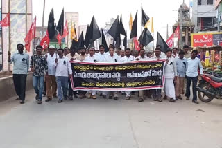 tdp, cpi ryali in prakasam district