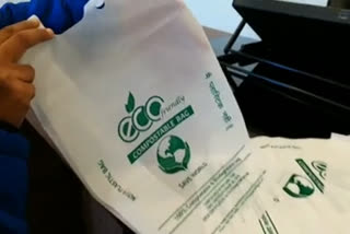 eco-friendly carry bags