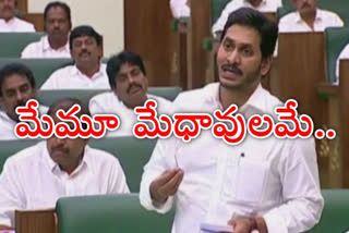 ap assembly sessions news latest