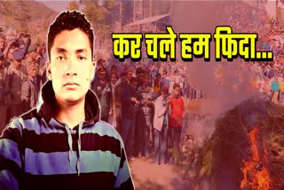 martyr rahul ranswal