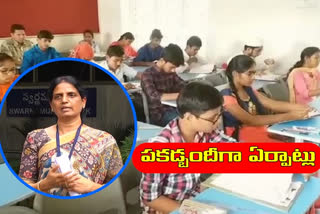 Minister Sabitha indra reddy Review On Inter Exams