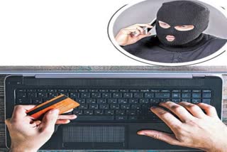 Jamshedpur is becoming a stronghold of cybercrime
