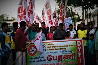 கோவை குடியுரிமை சட்டம் டைஃபி போராட்டம் குடியுரிமை சட்டம் டைஃபி போராட்டம் கோவை குடியுரிமை சட்டம் போராட்டம் Kovai DYFI Protest Against CAA DYFI Protest Against CAA Kovai Protest Against CAA