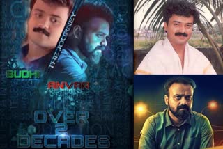 KUNCHACKO BOBAN  എപിയില്‍ നിന്ന് എപിവരെ  ചാക്കോച്ചൻ  അനിയത്തി പ്രാവില്‍ നിന്ന് അഞ്ചാം പാതിര വരെ  അനിയത്തി പ്രാവ്  അഞ്ചാം പാതിര  കുഞ്ചാക്കോ ബോബൻ  Kunchako Boban  Aniyathipravu to Anjaam Pathira  AP to AP  Chakochan  Aniyathipravu  Anjaam Pathira