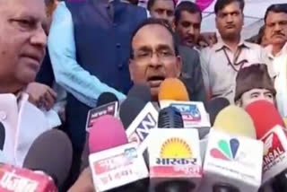 Shivraj Singh Chauhan surrounded the tehsil office