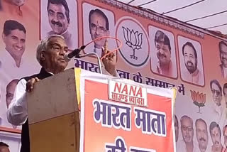 FIR on BJP leader Badrilal Yadav in Rajgarh dispute