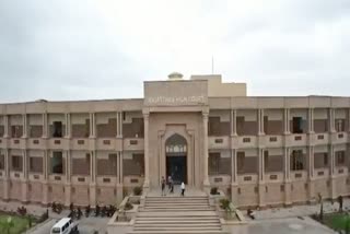 राजस्थान हाईकोर्ट न्यायाधीश , Rajasthan High Court Judge