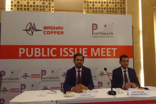 madhav copper limited