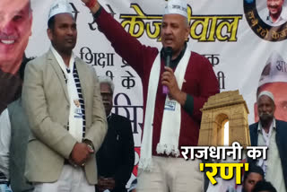 manish sisodia election campaign in trilogpuri delhi