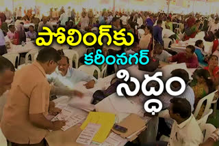 KARIMNAGR READY FOR MUNICIPAL ELECTIONS