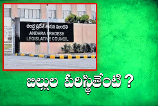 Andhra Pradesh Legislative Council