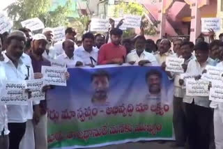ysrcp leaders protest for three capitals
