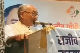 digvijay singh