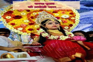 राष्ट्रीय बालिका दिवस, जालोर न्यूज, Kanya Poojan in jalore, bhinmal news