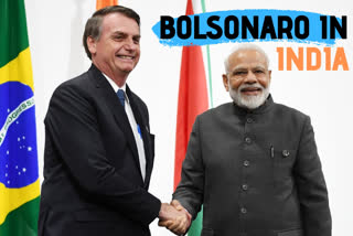 Jair Messias Bolsonaro  Republic Day Parade  Narendra Modi  ബ്രസീല്‍ പ്രസിഡന്‍റിന്‍റെ ഇന്ത്യാ സന്ദര്‍ശനം ഇന്നു മുതല്‍  ന്യൂഡല്‍ഹി  ജെയർ മെസിയസ് ബോൾസോനാരോ