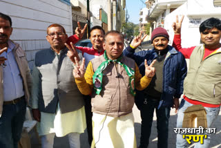 Congress-RJD candidate Pramod Tyagi said on Delhi assembly election 2020