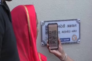 digital-smart-name-plate-in-ujjain-city-every-house