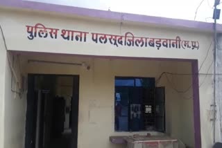 two cases in barwani