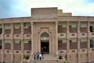 राजस्थान हाईकोर्ट की सरकार को फटकार, Rajasthan high court