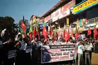 putturu-sdpi-protest-to-clarify-mangalore-bomb-incident