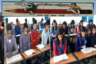 Uttarakhand Board Examinations News