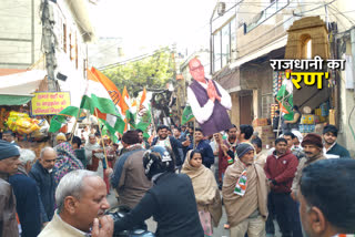 Congress candidate Sahib Singh Yadav start public relations campaign in Najafgarh for delhi election 2020