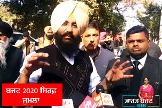 Budget 2020: Bains says no hope for Punjabis