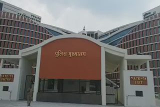 etv bharat