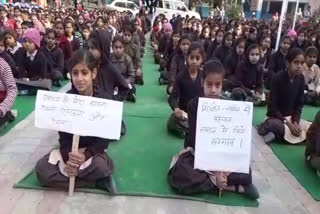 राजस्थान राज्य विधिक सेवा प्राधिकरण, Girl's day celebrated in Behror