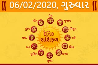 ગુરુવારનો દિવસ તમારા માટે કેવો રહેશે...? જાણો તમારૂ રાશિફળ