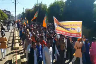 BJP holds rally