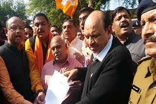 BJP protest against state government