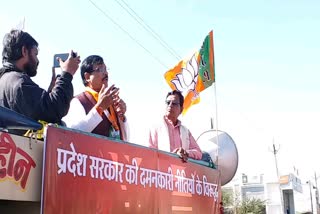 Congress workers show black flag to MP Guman Singh Damore