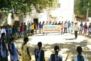 voter registration awareness programme under eenadu and etv bharat at ananthapuram