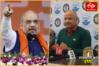 Deputy Chief Minister Manish Sisodia blamed Amit Shah on Shaheen Bagh protest