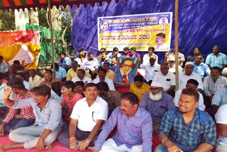 protest-by-karnataka-dalit-conflict-committee-against-caa-nrc-in-bellary