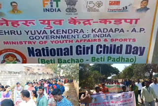 national girl child day celebrations