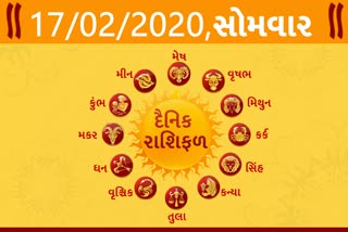 સોમવારનો દિવસ તમારા માટે કેવો રહેશે...? જાણો તમારૂ રાશિફળ