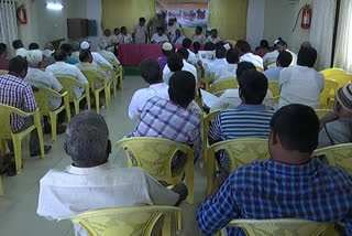 nrc-meet-in-nellore