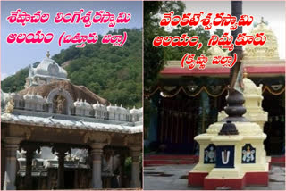 Govt added another two  temples in ttd temples list