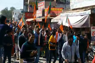 BJP holds rally
