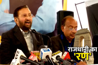 Prakash Javadekar