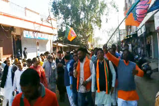 BJP's protest against the state government