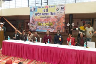 अजमेर की खबर, voter awareness exhibition