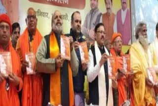 shivaji modi book controversy jai bhagwan on shivena in jind