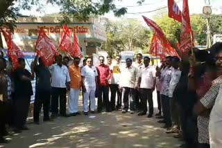 rtc protest in cuddapah