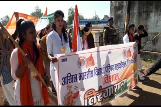 ABVP activists organize tricolor to awaken patriotism