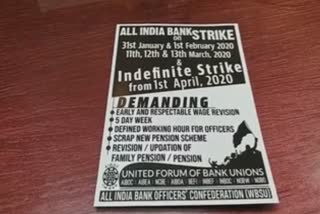 All India Bank strike