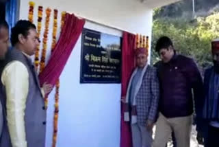 Vikram Jaryal inaugrates drinking water scheme Chamba